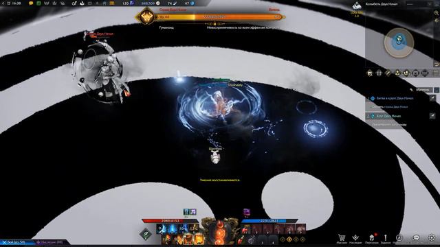 LOST ARK смотреть онлайн