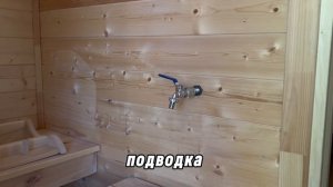 Баня 6х3м