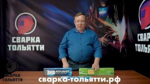 Электроды для ручной дуговой сварки, назначение, различия, преимущества.