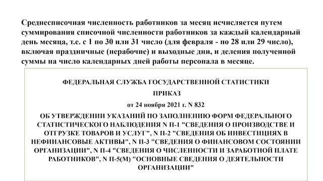 Лекция 2