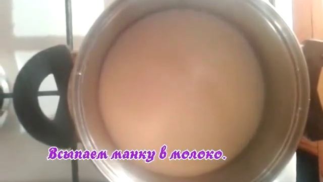 Как готовить манную кашу смотреть онлайн