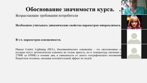 Основы теплогазоснабжения и вентиляции. Лекция 2. П2. 14 сентября 2020 года.