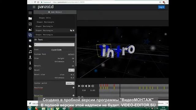 КАК СДЕЛАТЬ ЗАСТАВКУ ДЛЯ ВИДЕО panzoid смотреть онлайн