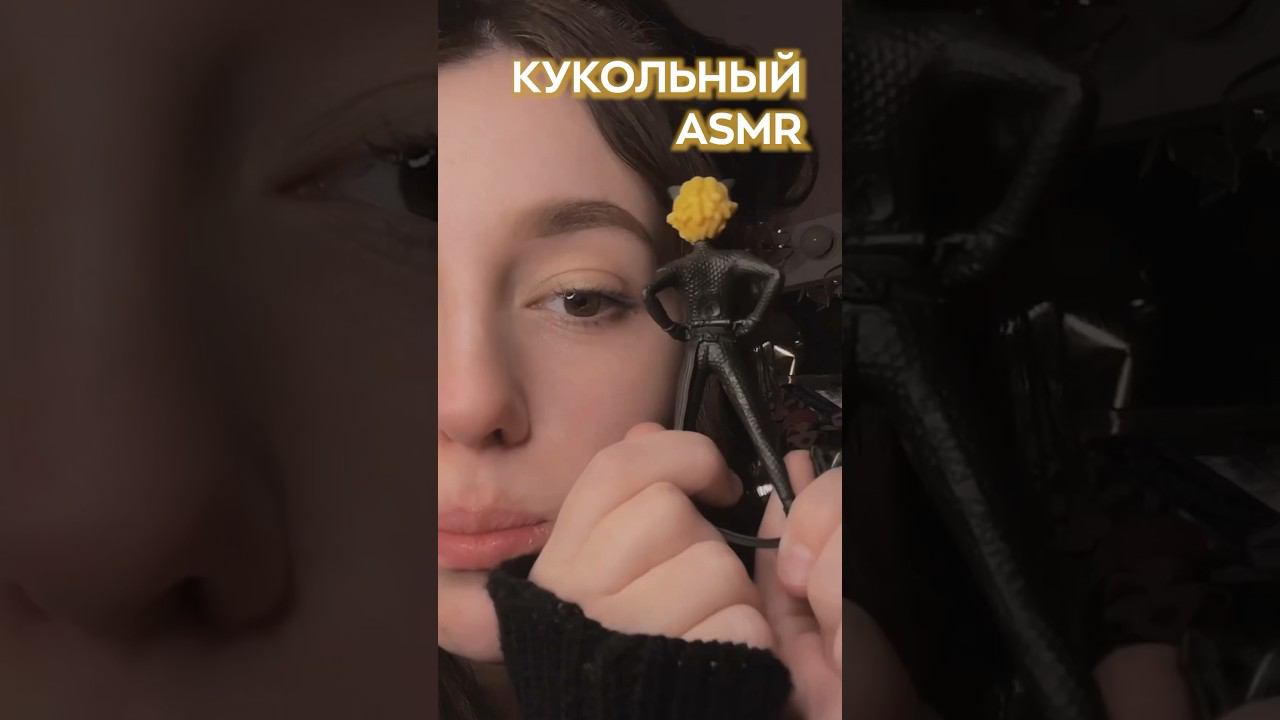 ПОПА СУПЕРКОТА ИЗ КИНДЕРА ЛЕДИБАГ ⬛#асмр#asmr#ледибагисуперкот#суперкот#chatnoir#киндерсюрпризы