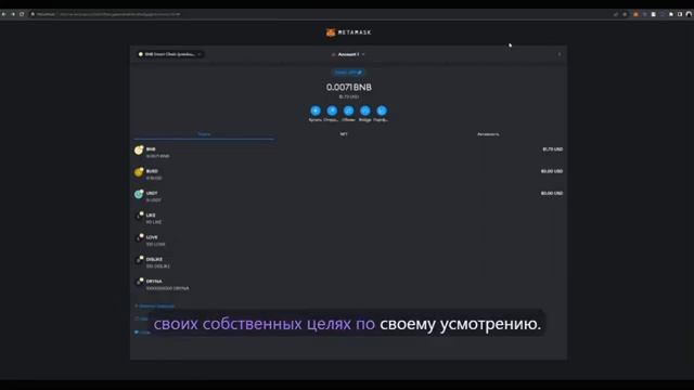 cyber exchange киберобмен безопасный обмен виртуальными активами без необходимости в посредниках