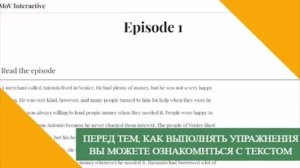 По страницам зарубежной литературы (читаем, обсуждаем, понимаем): комплекс интерактивных упражнений