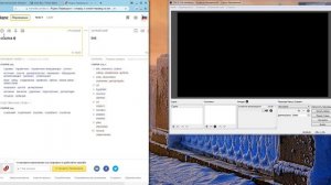 что делать если не работает browser плагин в obs studio