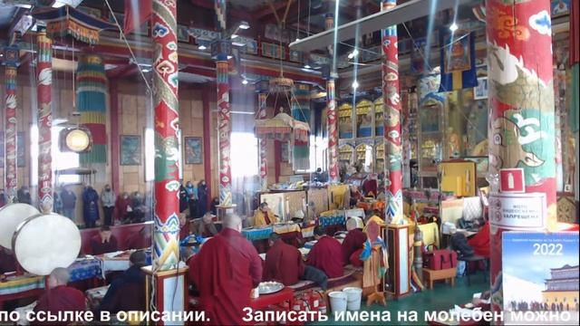 Мандал Шива. Иволгинский Дацан смотреть онлайн