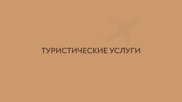 Подарочные сертификаты ТЦ "Европа"