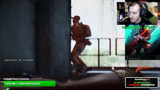 Играем в Battlefield 2042 на геймпаде Xbox смотреть онлайн