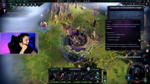 КАК ЖЕ МНОГО ТУТ ЧИТАТЬ ➠ AGE OF WONDERS 4 ОБЗОР