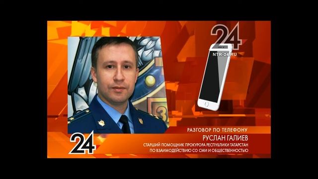 Нижнекамская прокуратура выяснит, кто включил матерную сказку «Шурале» в парке Тукая смотреть онлайн