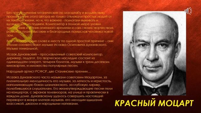 Родом из СССР