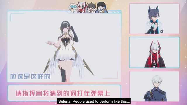 [Punishing: Gray Raven] Eden Cultural Fes - Commander's Word-guessing Game I смотреть онлайн