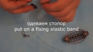 Вот та снасть"ПРУЖИНА" на сазана, карпа и карася. Простой монтаж уловистой донной снасти. Fishing