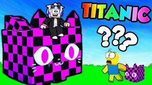 ЗА 1 КЛИК TITANIC ERROR CAT И КУЧА HUGE ERROR CAT В ПЕТ СИМУЛЯТОРЕ Z! ROBLOX PET SIMULATOR Z