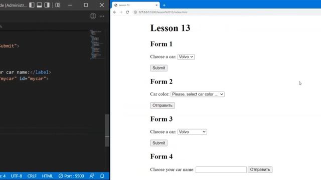 HTML5. Базовый полный курс. Урок 13 - Формы - 2 смотреть онлайн