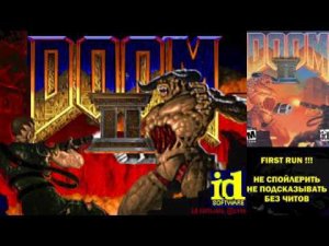 Doom II: Hell on the Earth (PC) - live-stream (first run, part 1)
