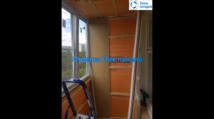 Остекление утепление балкона (Balcony insulation glazing)