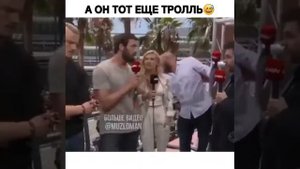 Трогает за попу журналистку