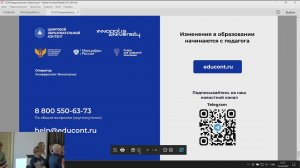 Встреча с представителем университета Иннополис