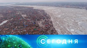 «Сегодня»: 15 апреля 2024 года. 08:00 | Выпуск новостей | Новости НТВ