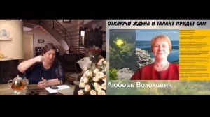 КАК АЛЬФА-СОСТОЯНИЕ РАСКРЫВАЕТ ТАЛАНТЫ