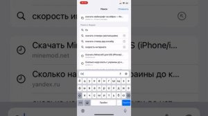 2 часть как скачать омлет аркад