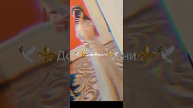?️⚜️Цыганская Полька 2023 Зажигательная ишют все ???#доняромани #романэябьява