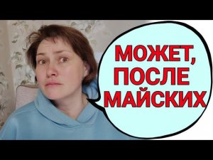 Проигрываю в борьбе с обжорством. Говорю, как есть...