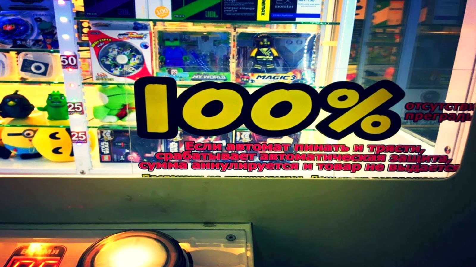 Выиграл несколько призов в городе Челябинск (Кино-Макс!) #3.mp4 смотреть онлайн