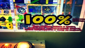 Выиграл несколько призов в городе Челябинск (Кино-Макс!) #3.mp4