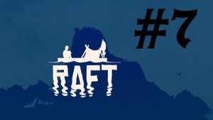 Raft #7 - Яхта, часть 2 (Прохождение)