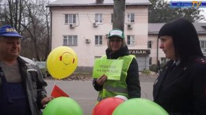 Акция" Безопасная дорога детям"