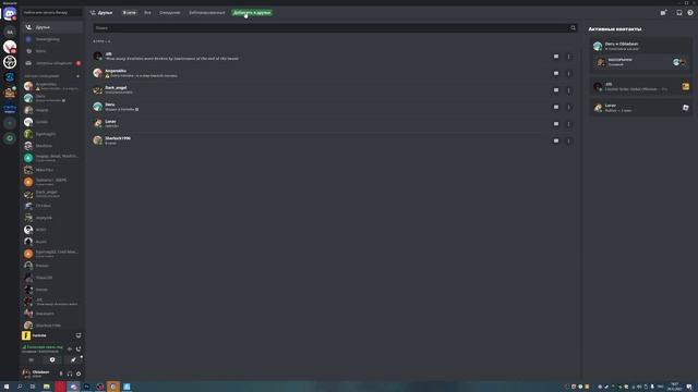 Нашёл тиммейта для Fortnite (Ansedo) смотреть онлайн