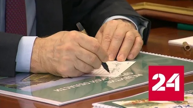 Путин подписал открытку, которая отправится бойцам в зону СВО - Россия 24 