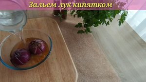 Как вкусно приготовить телячью печень? Готовим по маминому рецепту!
