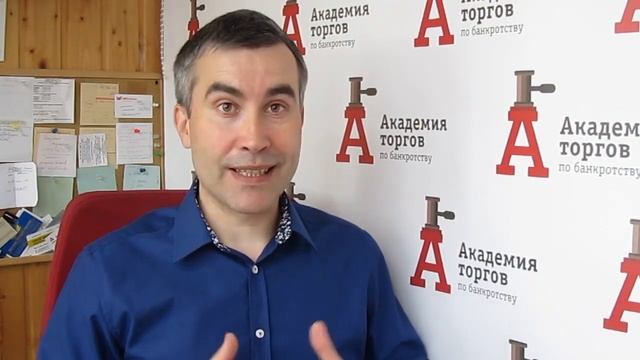 Как выиграть на торгах по банкротству? 3 стратегии работы на аукционах