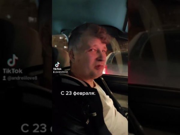 С ДНЁМ ЗАЩИТНИКОВ ОТЕЧЕСТВА.