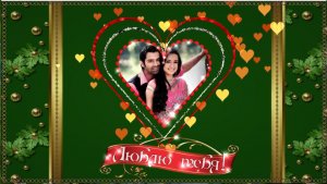 БЕ(З)ПЛАТНЫЙ СТИЛЬ - СЕРДЦЕ.mp4