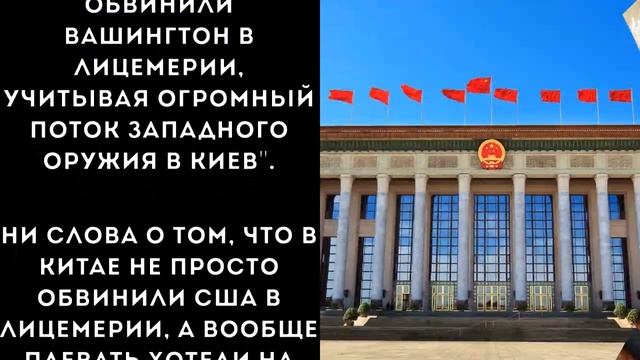 Всего одно веское заявление Си Цзиньпина привело в бешенство либералов и Запад