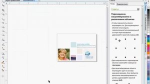 Из корела в AutoCAD