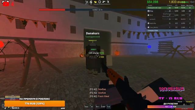 Стримец роблокс/ Играю в роблокс!/Стрим Роблокс/Играю с подписчиками/Стрим Roblox смотреть онлайн