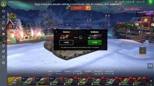 Ночные покатушки в WoT Blitz!