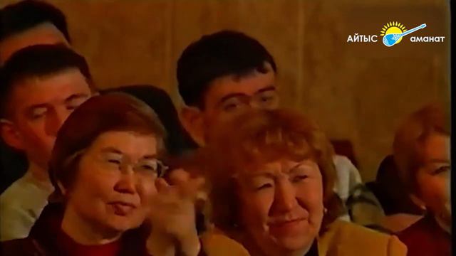 Айтыс. Мақсат Ақанов - Сара Тоқтамысова. Қыз бен жігіт айтысы.