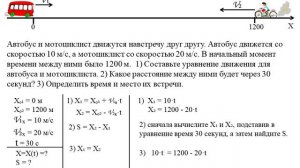 равномерное движение