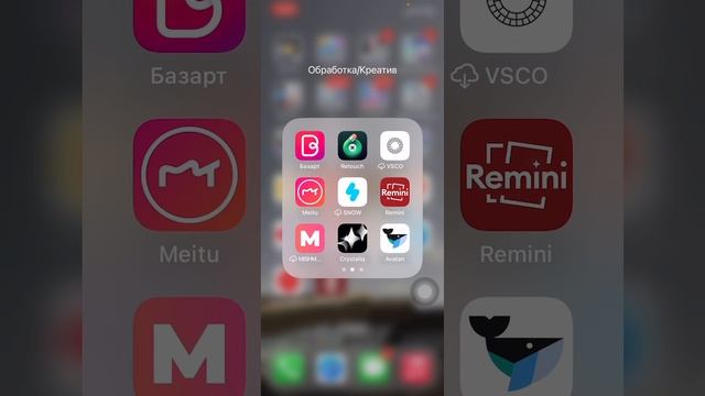 Креатив в телефоне «Изогнутый текст»