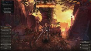 Grim Dawn - (Атака скелетов)