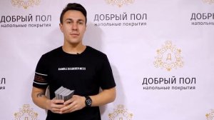 Обзор: Линолеум Tarkett sprint pro/ Таркетт cпринт про