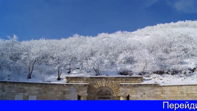 Озеро Провал В Пятигорске - Фото, Часы Работы И Стоимость